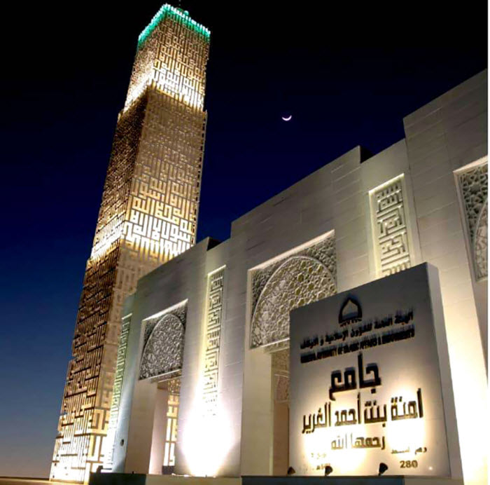 مسجد أمنة الغرير في إمارة عجمان